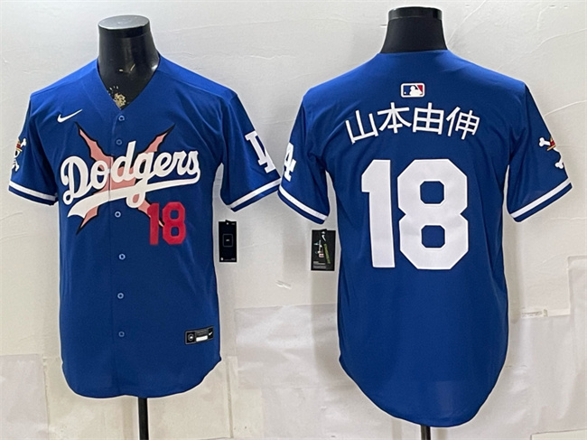 Men's Los Angeles Dodgers x One Piece #18 山本由伸 Royal Vapor Premier Limited Stitched Baseball Jersey