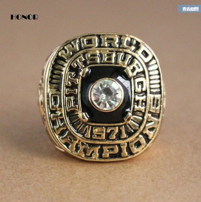 1971 Pittsburgh pirates MLB championship ring